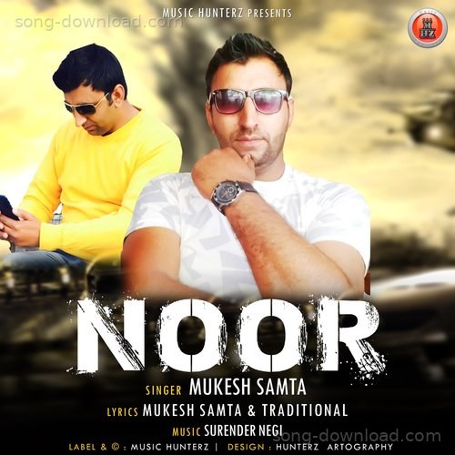 Muhutu Bango Harul Mukesh Samta MP3 Download